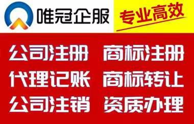 想找代理記賬的老板，一定要留意這些好處