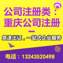 上海滬全企業登記代理事務所 專業信息咨詢服務助力企業發展
