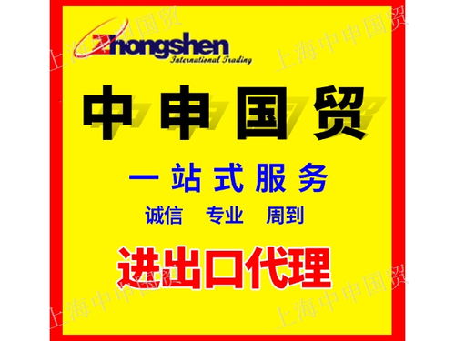境外跨國采購代理與信息咨詢服務經驗分享