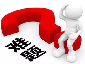 醫養結合機構審批登記流程優化詳解 一站式信息咨詢服務