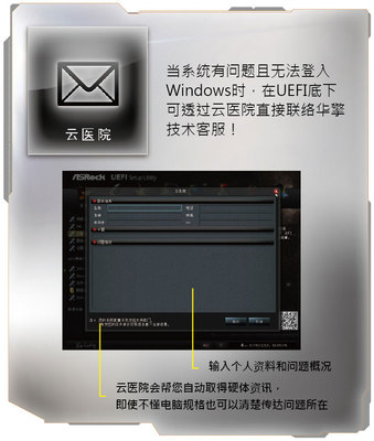 ASRock華擎FM2A78M Pro4+主板深度解析 搭載AMD FM2+平臺的性價比之選